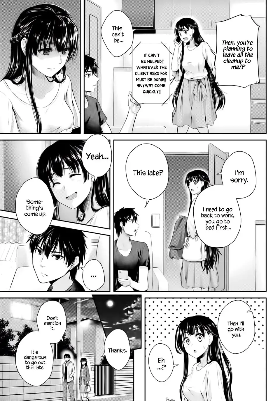 Fechippuru ~Our Innocent Love~ Chapter 1 26